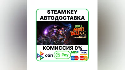 Orcs Must Die! 2 [Steam Key/RU+CIS]