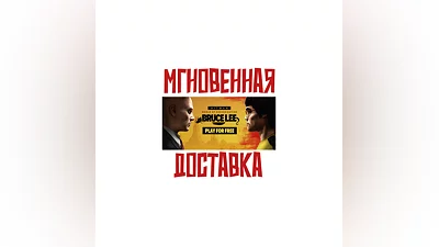 HITMAN World of Assassination Steam КЛЮЧ БЕЗ СНГ/РФ/РБ