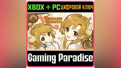 VOLCANO PRINCESS XBOX SERIES S|X + PC (WIN) КЛЮЧ/КОД