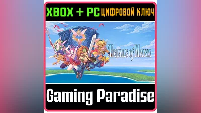 TRIALS OF MANA XBOX SERIES S|X + PC (WIN) КЛЮЧ/КОД