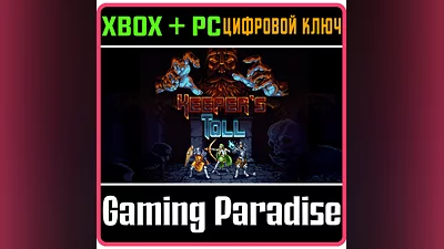 KEEPER'S TOLL XBOX + PC (WIN) КЛЮЧ/КОД