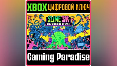 SLIME 3K: RISE AGAINST DESPOT XBOX КЛЮЧ/КОД