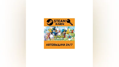 Klonoa Phantasy Reverie Series. STEAM-ключ (Global)