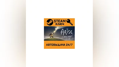 Arise A Simple Story. STEAM-ключ (Global)