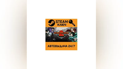 My Hero One's Justice 2: Deluxe Edition. STEAM-ключ