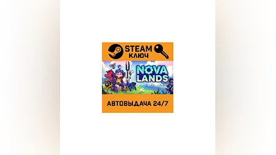 Nova Lands. STEAM-ключ (Global)