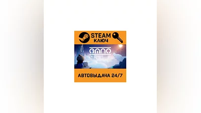 Omno. STEAM-ключ (Global)