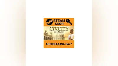 CivCity: Rome. STEAM-ключ (Global)