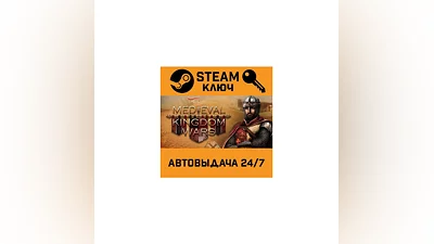 Medieval Kingdom Wars. STEAM-ключ (Global)