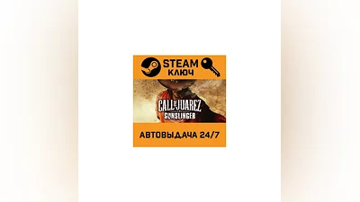 Call of Juarez: Gunslinger. STEAM-ключ (Global)