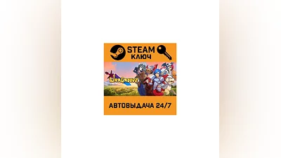 Wargroove. STEAM-ключ (Global)