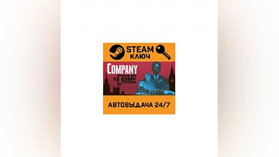 Company of Crime. STEAM-ключ (Global)