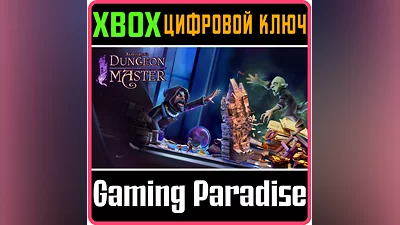 NAHEULBEUK'S DUNGEON MASTER XBOX SERIES S|X КЛЮЧ/КОД