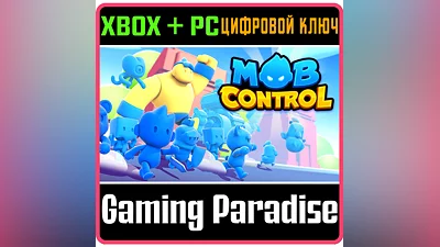 MOB CONTROL XBOX + PC (WIN) КЛЮЧ/КОД