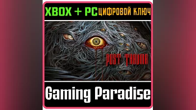 POST TRAUMA XBOX SERIES S|X + PC (WIN) КЛЮЧ/КОД