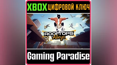 ROOFTOPS & ALLEYS: THE PARKOUR GAME XBOX SERIES S|X КЛЮ