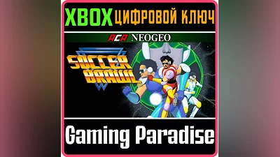 ACA NEOGEO SOCCER BRAWL XBOX КЛЮЧ/КОД