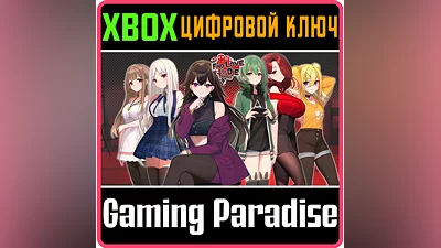 FIND LOVE OR DIE TRYING XBOX КЛЮЧ/КОД