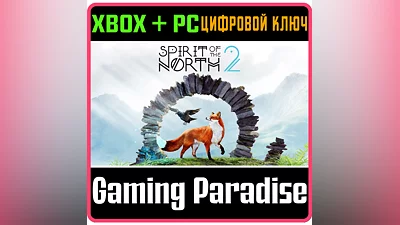 SPIRIT OF THE NORTH 2 XBOX SERIES S|X + PC (WIN) КЛЮЧ/К