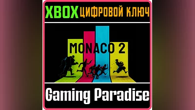 MONACO 2 XBOX SERIES S|X КЛЮЧ/КОД