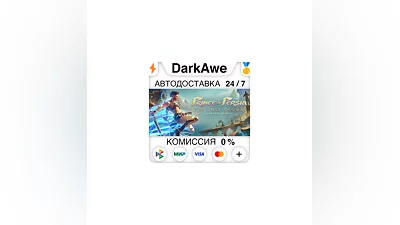 Prince of Persia The Lost Crown +ВЫБОР STEAM ️