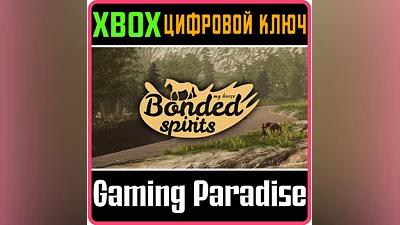 MY HORSE: BONDED SPIRITS XBOX SERIES S|X КЛЮЧ/КОД