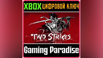 TWO STRIKES XBOX КЛЮЧ/КОД