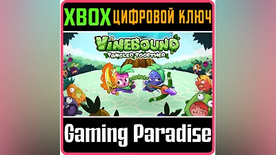 VINEBOUND: TANGLED TOGETHER XBOX КЛЮЧ/КОД