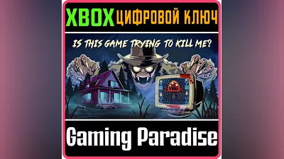 IS THIS GAME TRYING TO KILL ME? XBOX КЛЮЧ/КОД
