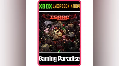 THE BINDING OF ISAAC: AFTERBIRTH XBOX КЛЮЧ/КОД