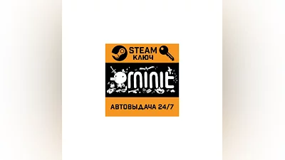 Minit. STEAM-ключ (Global)