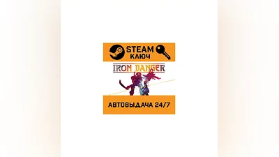 Iron Danger. STEAM-ключ (Global)