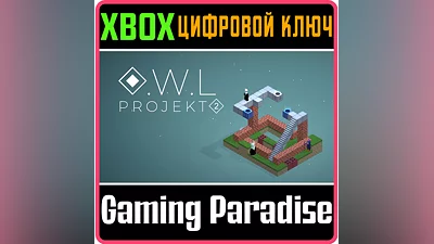 O.W.L PROJEKT 2 XBOX КЛЮЧ/КОД