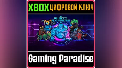 RUSTY RANGERS XBOX КЛЮЧ/КОД
