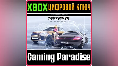 TEST DRIVE UNLIMITED SOLAR CROWN – SILVER STREETS EDITI