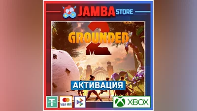 Grounded 2 | Активация Xbox