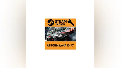 Ridge Racer Unbounded. STEAM-ключ (Global)