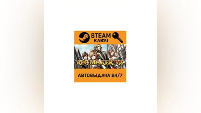 RPG Maker VX. STEAM-ключ (Global)
