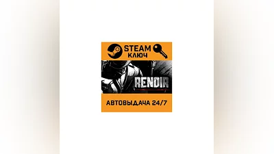 Renoir. STEAM-ключ (Global)