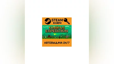 The Curious Expedition. STEAM-ключ (Global)