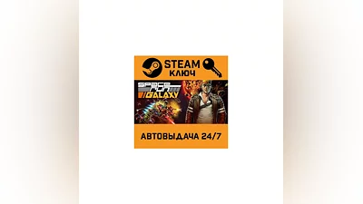 Space Run Galaxy. STEAM-ключ (Global)