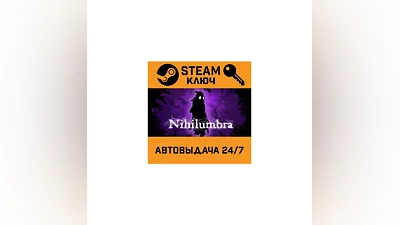 Nihilumbra. STEAM-ключ (Global)