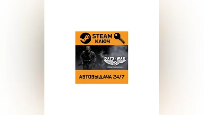 Days of War Definitive Edition. STEAM-ключ (Global)