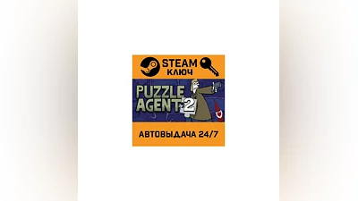 Puzzle Agent 2. STEAM-ключ (Global)