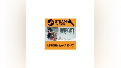 Impact Winter. STEAM-ключ (Global)