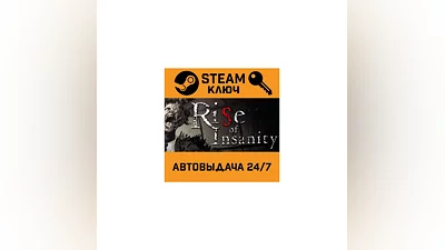 Rise of Insanity. STEAM-ключ (Global)