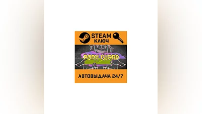 Pony Island. STEAM-ключ (Global)