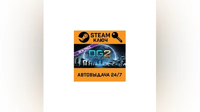 Defense Grid 2. STEAM-ключ (Global)