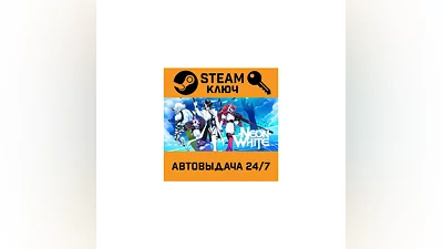 Neon White. STEAM-ключ (Global)