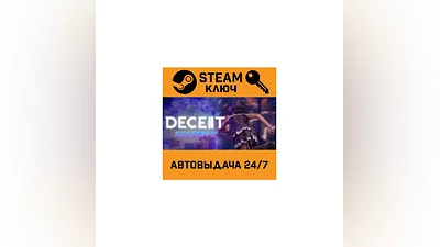 Deceit 2. STEAM-ключ (Global)